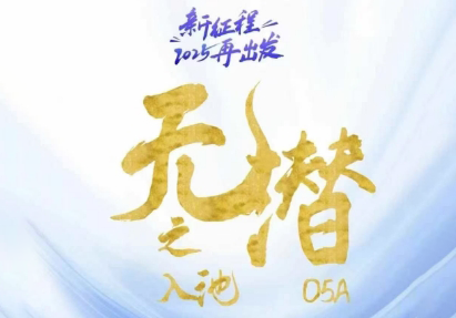 电商店主蚂蚁·无潜不起全域入池方法论(更新3月)-知库商学院