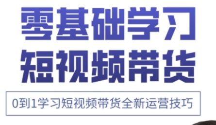 小希老师·快手运营+高阶剪辑实战课-知库商学院