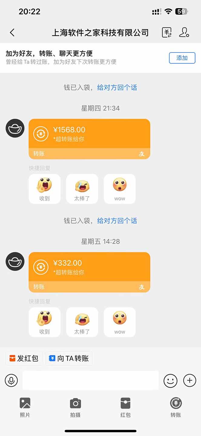 图片[1]-电脑挂机应用下载，单机每天俩小时300+管道收益每天轻松日入1000+-知库商学院