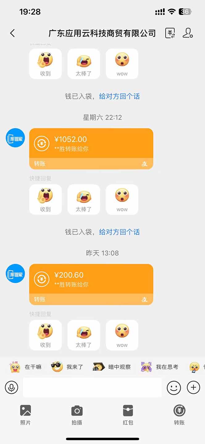 图片[2]-最新电脑挂机  带有管道收益，轻松日入1000+无上限-知库商学院