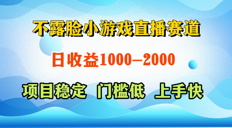 一天收益1000+  视频号，快手 双平台项目 门槛低 ， 上手快-知库商学院