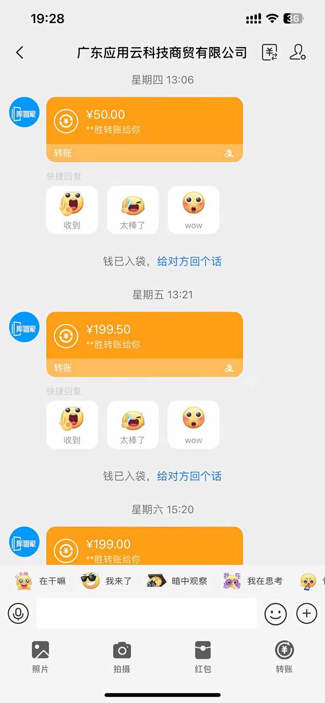 图片[1]-最新电脑挂机  带有管道收益，轻松日入1000+无上限-知库商学院