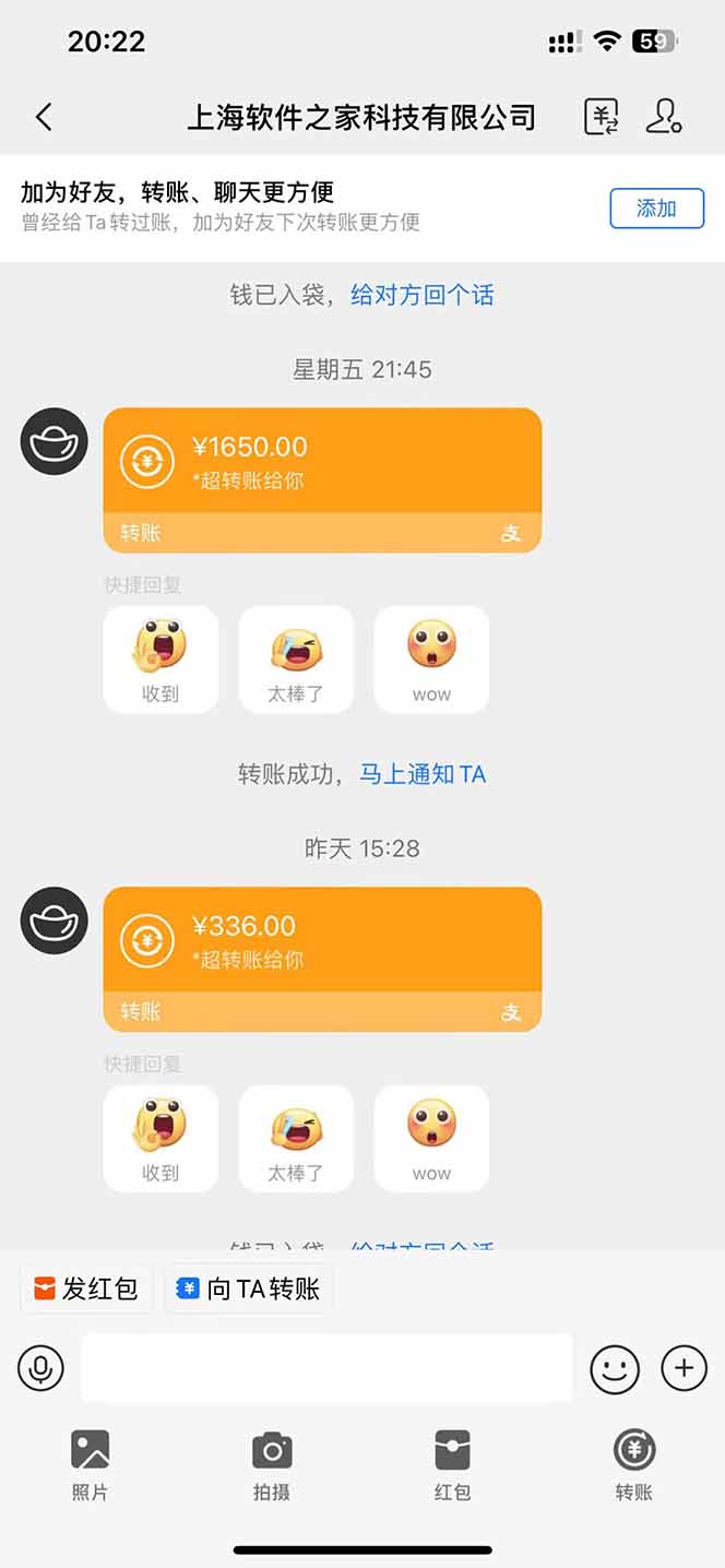 图片[2]-电脑挂机应用下载，单机每天俩小时300+管道收益每天轻松日入1000+-知库商学院