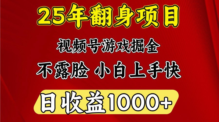 一台电脑，在家创业，日收益1000，周末节假日收益还会更高-知库商学院