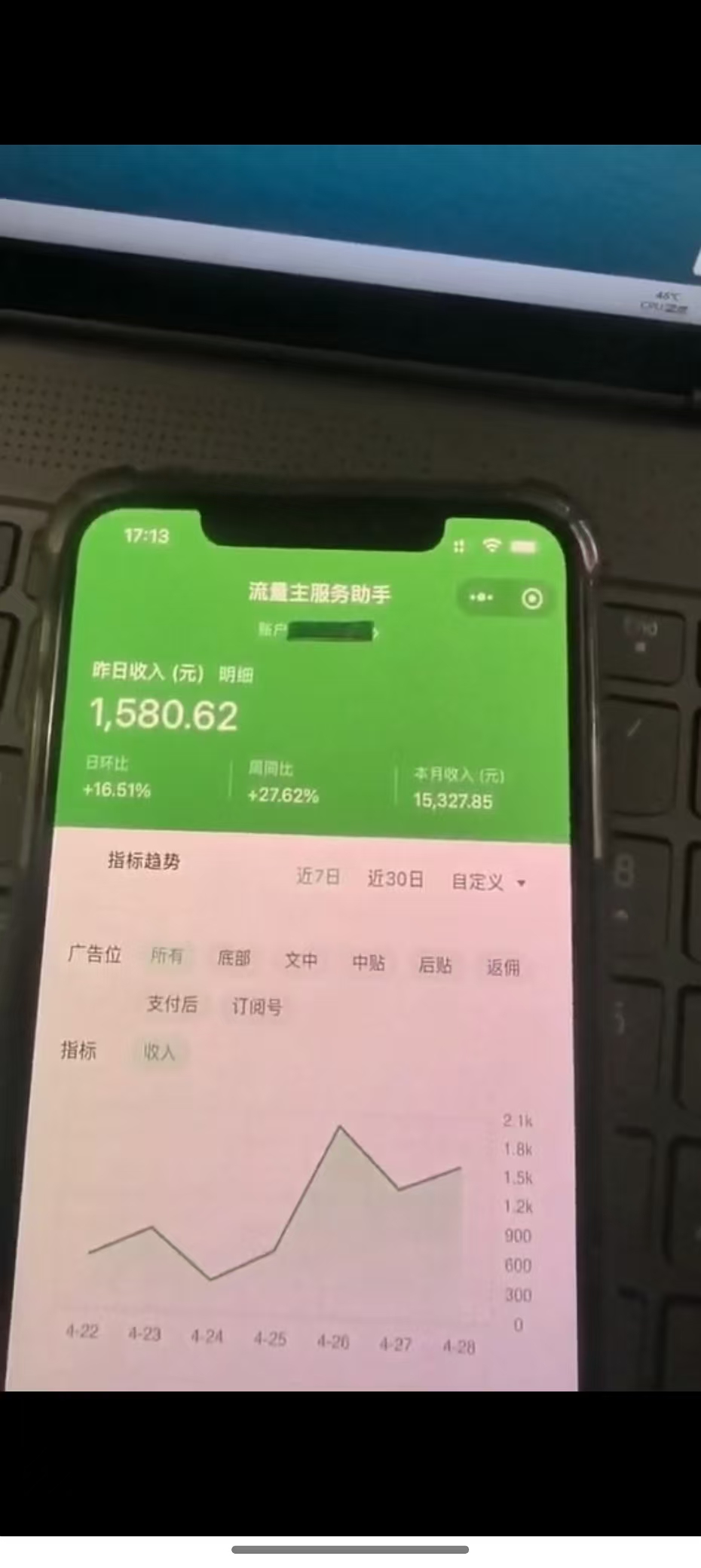 图片[2]-最新公众号托管躺赚项目，操作简单，只需复制粘贴，小白每天花五分钟，…-知库商学院