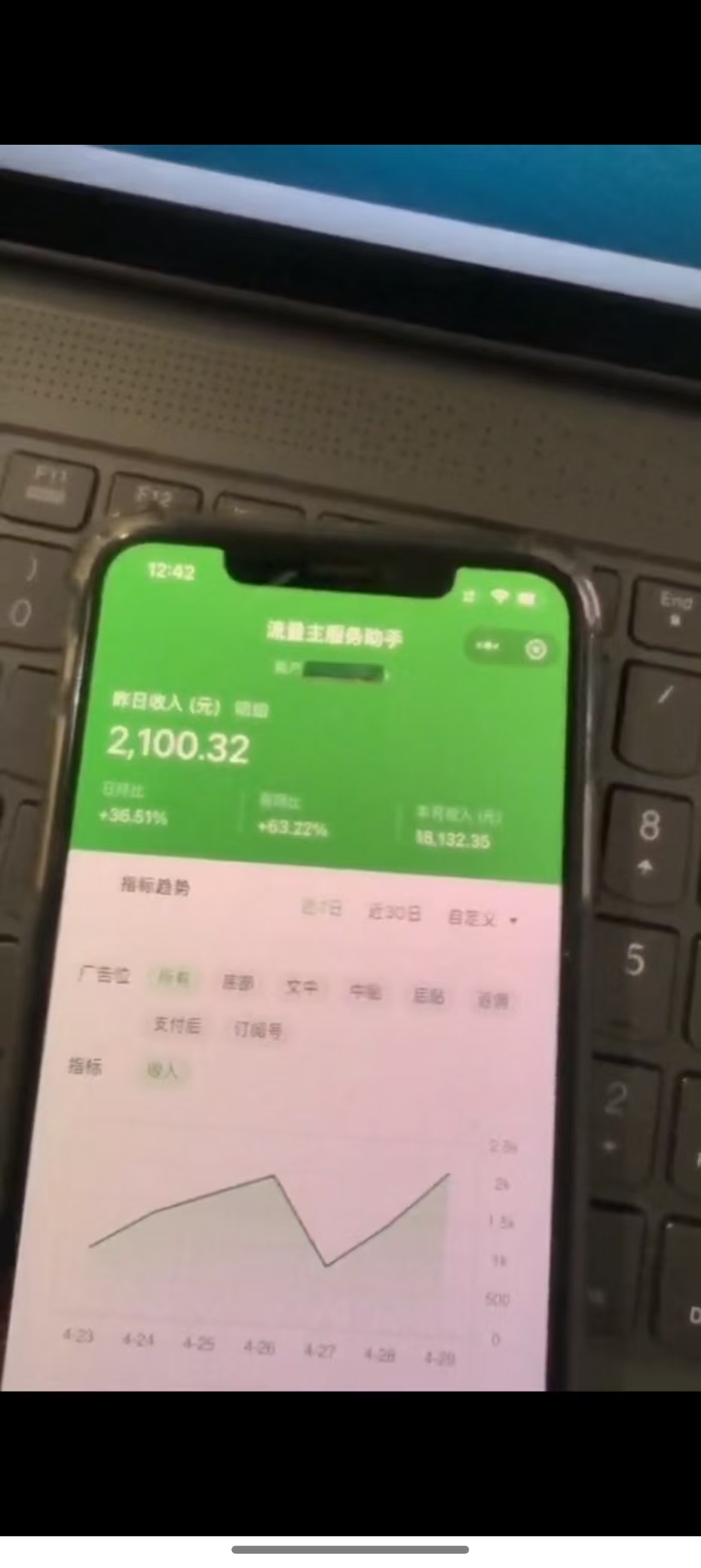 图片[3]-最新公众号托管躺赚项目，操作简单，只需复制粘贴，小白每天花五分钟，…-知库商学院