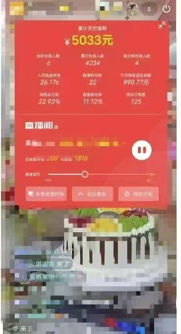 图片[2]-一部手机+AI无人直播系统，小白也能轻松实现24小时躺赚-知库商学院