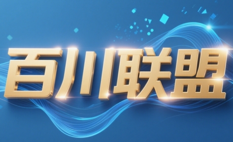百川联盟·半无人直播(更新4月)-知库商学院