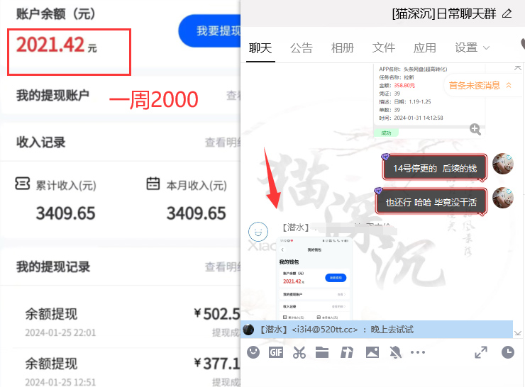 图片[5]-网盘拉新_实战系列，小白单月破5K(v3.0版保姆级教程)-知库商学院