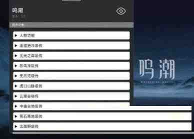 鸣潮某容器直装全源-知库商学院