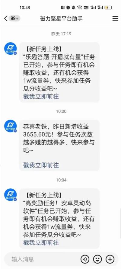 利用人工智能美女视频淘金，单号日入2000+，新手也能干，喂饭式教程-知库商学院