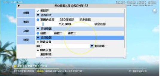 和平精英追踪无水印版本-知库商学院