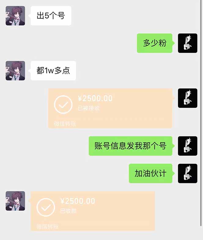 图片[1]-抖音千粉计划日入500+免费知识分享！-知库商学院