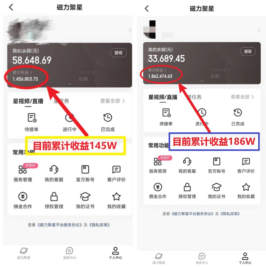 (8721期)2024年春节寒假爆火项目，普通小白如何通过小游戏直播做到月入30W+-知库商学院