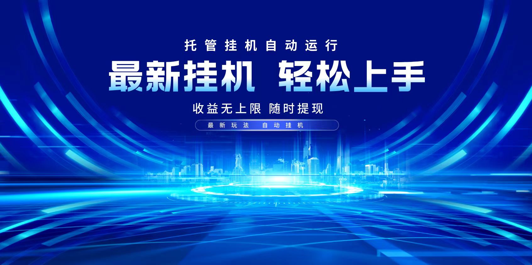 多窗口答题自动化运行操作，每天轻松800+-知库商学院