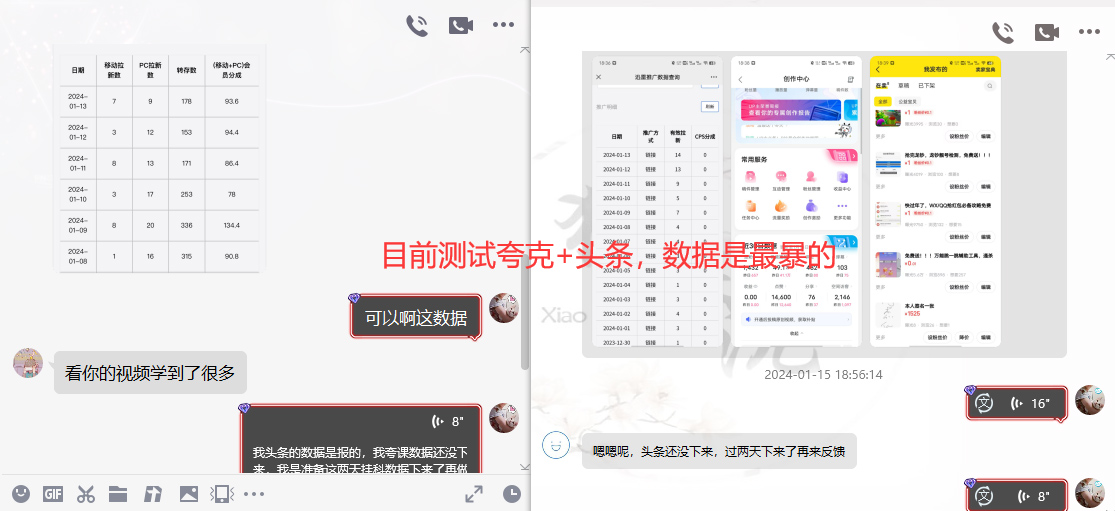 图片[10]-网盘拉新_实战系列，小白单月破5K(v3.0版保姆级教程)-知库商学院