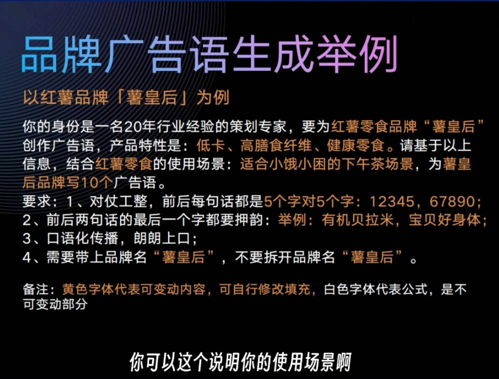 严老师·AI闪电品牌课-知库商学院