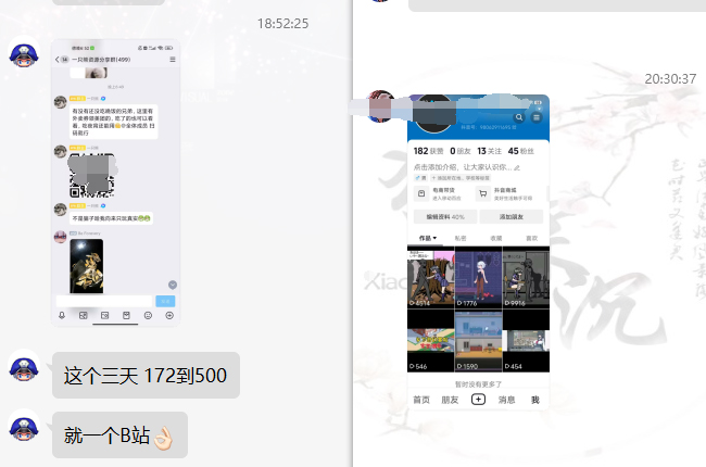 图片[11]-网盘拉新_实战系列，小白单月破5K(v3.0版保姆级教程)-知库商学院