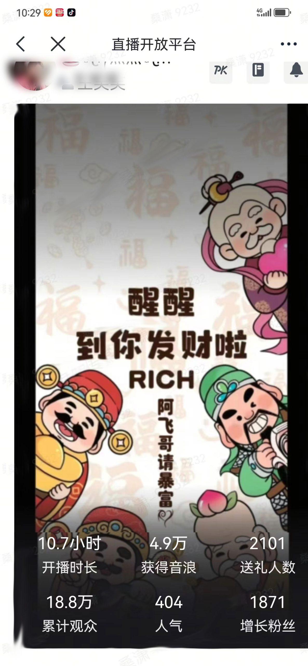 2月新风口项目，有手就能做，在线制作到你发财手机壁纸，单日轻松收益5000+-知库商学院