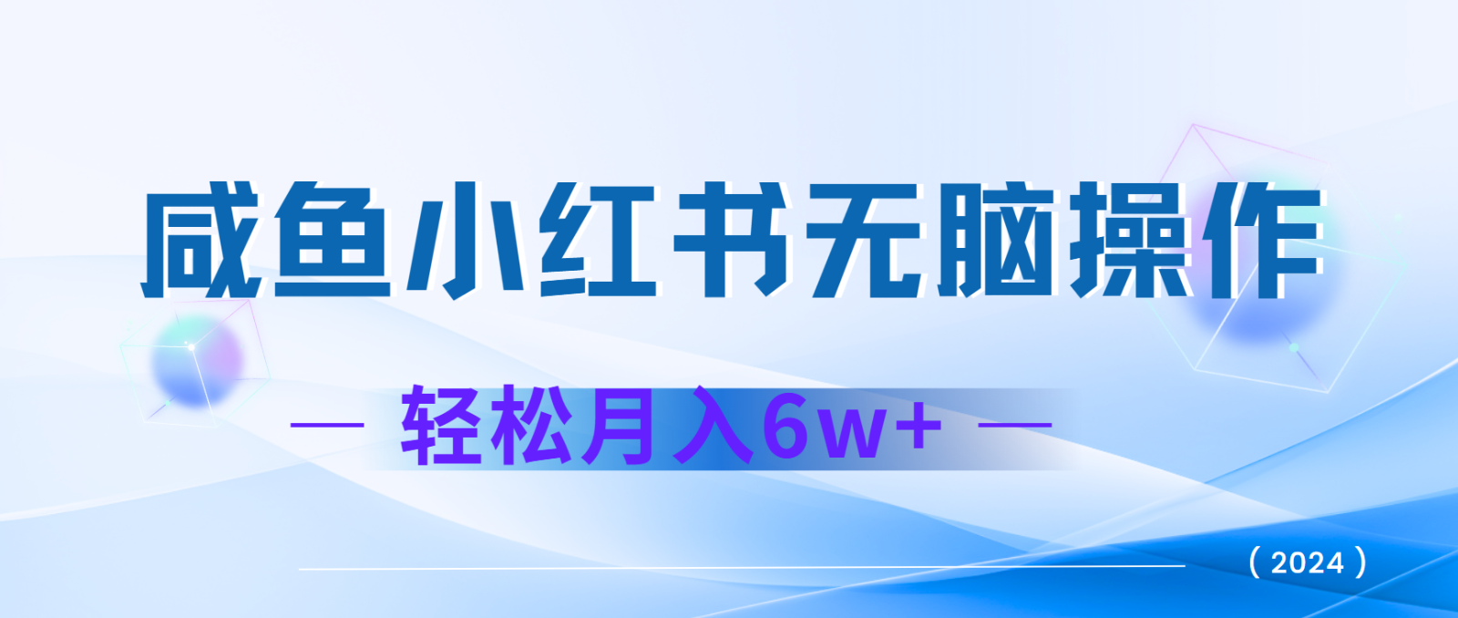 7天赚了2.4w，年前非常赚钱的项目，机票利润空间非常高，可以长期做的项目-知库商学院