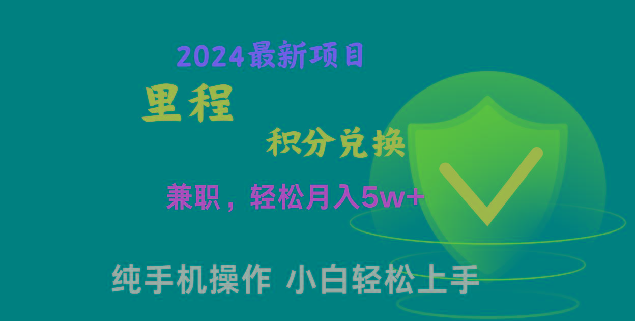 暑假最暴利的项目，市场很大一单利润300+，二十多分钟可操作一单，可批量操作-知库商学院