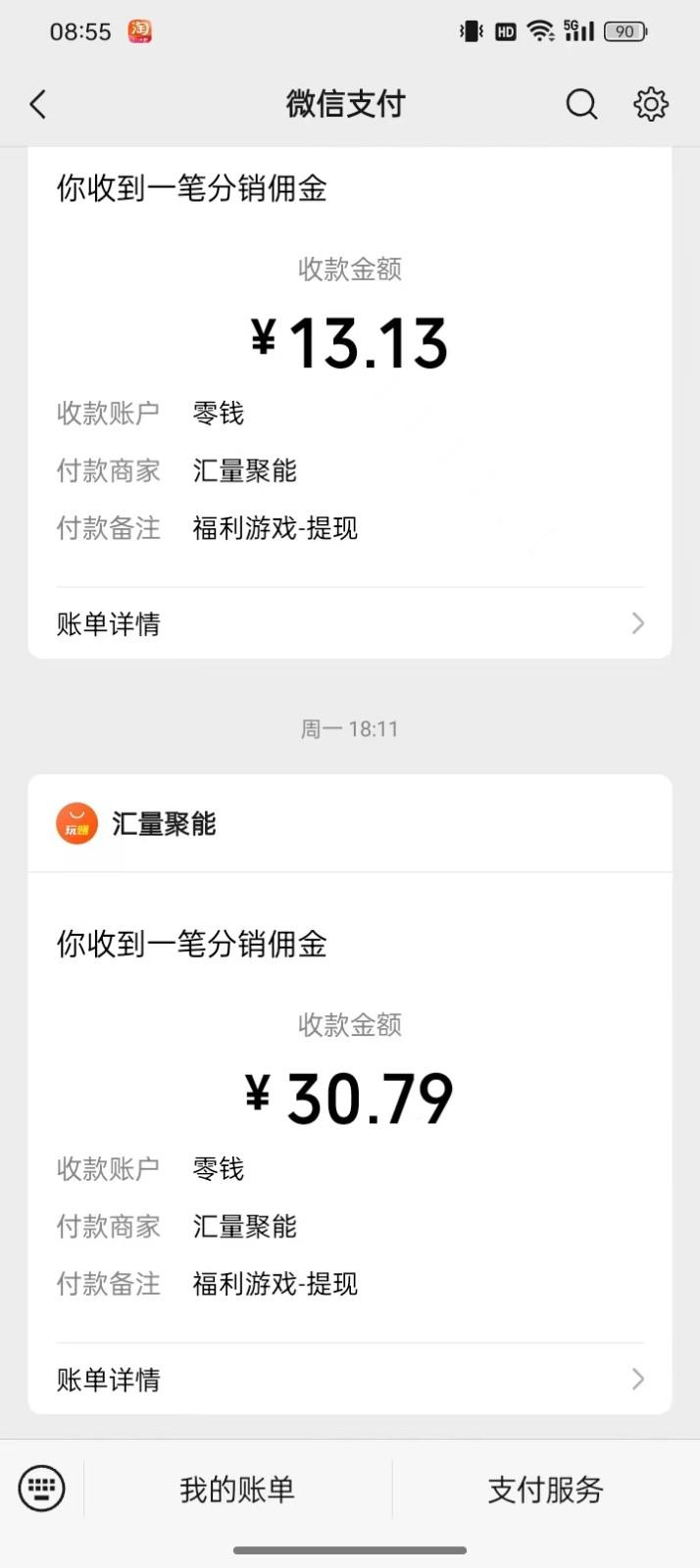 图片[1]-2024最新手机看广告项目，单手机日入20-30+，零门槛，只需一部安卓手机，小白专属-知库商学院