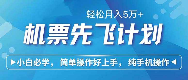七天赚了2.6万！每单利润500+，轻松月入5万+小白有手就行-知库商学院